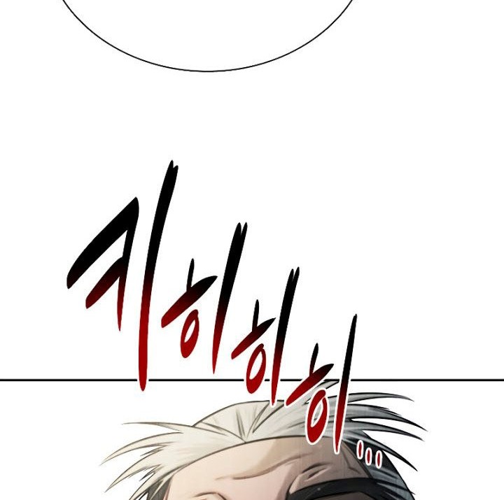 Moon-Shadow Sword Emperor Chapter 13 Gambar 95