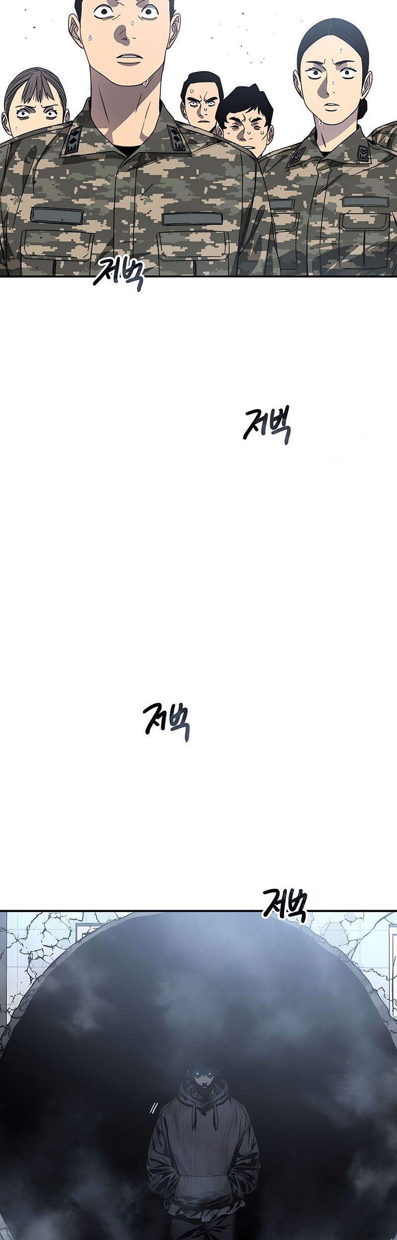 Existence Chapter 29 Gambar 3