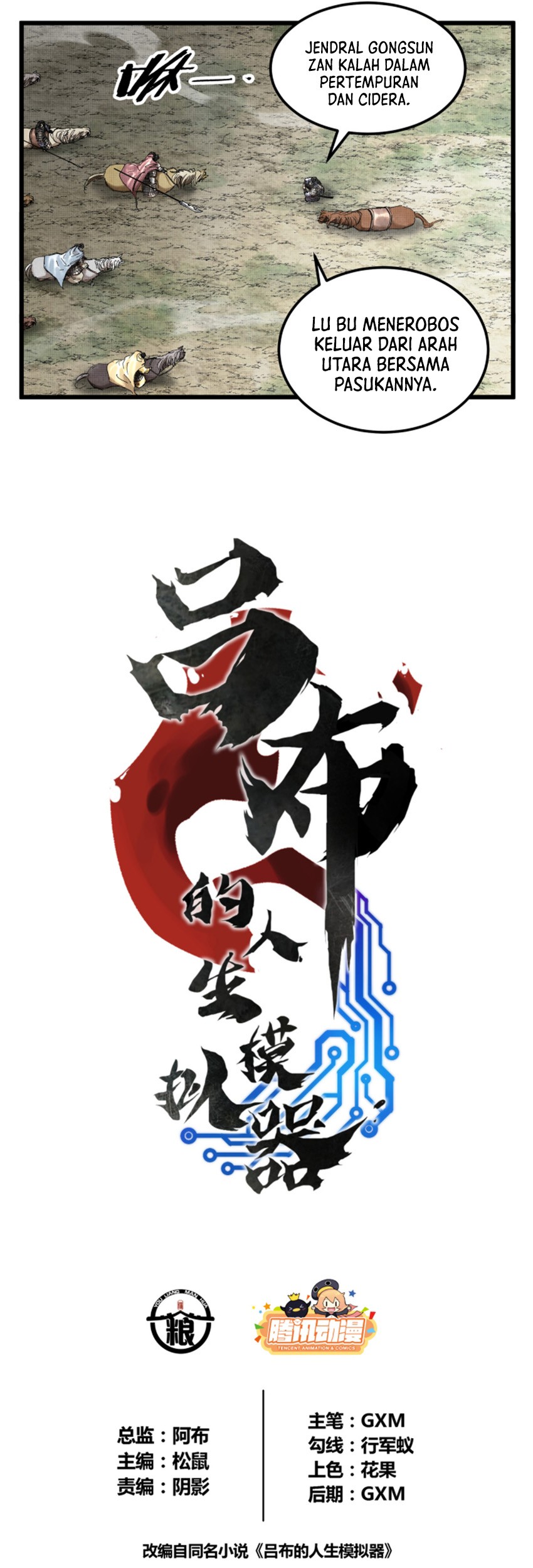 Lu Bu’s Life Simulator Chapter 33 Gambar 4