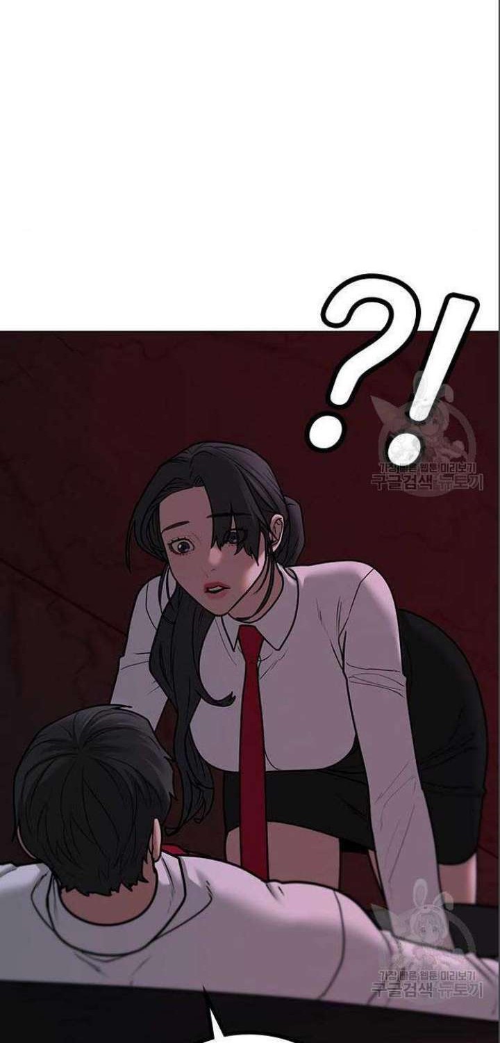 Reality Quest Chapter 71 Gambar 33
