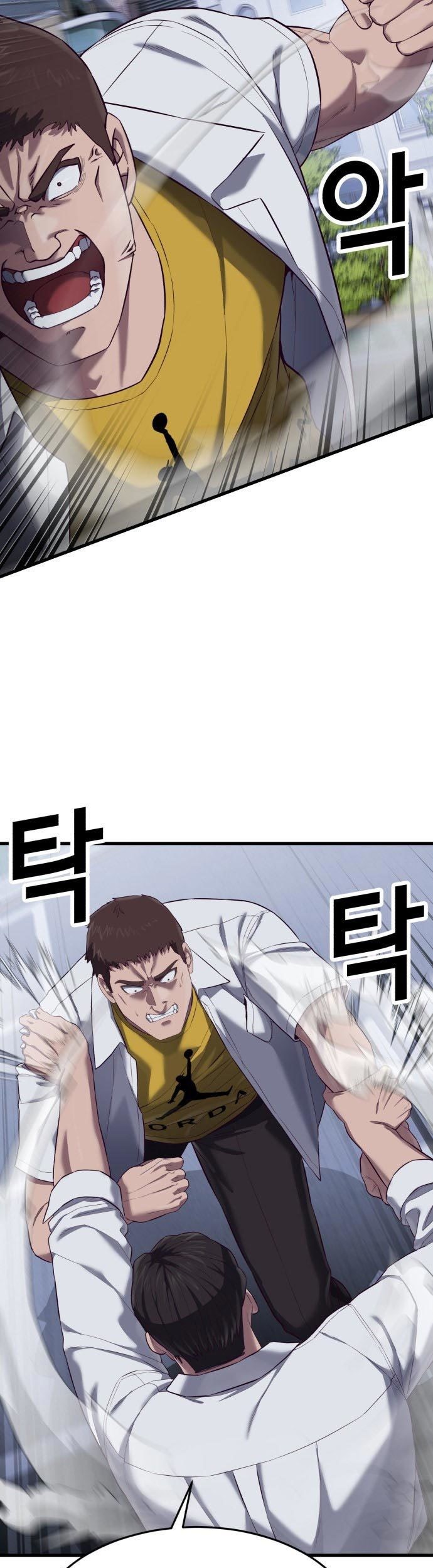 Absolute Obedience Chapter 17 Gambar 31