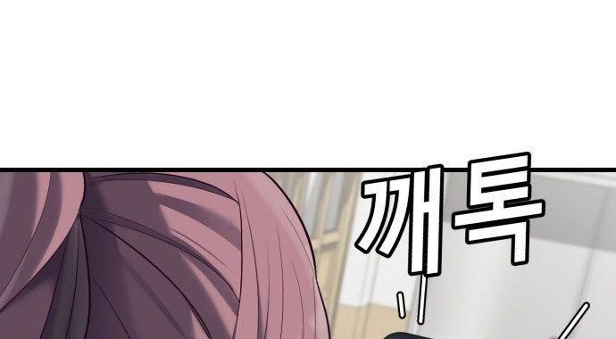 Absolute Obedience Chapter 16 Gambar 46