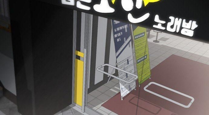 Absolute Obedience Chapter 16 Gambar 72