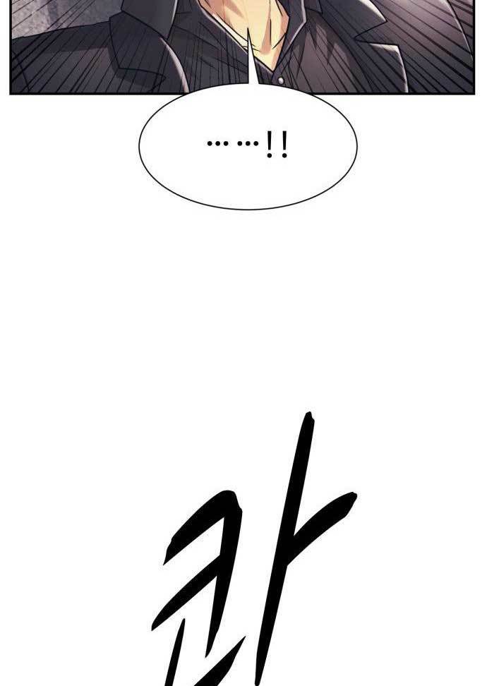 Injagang Chapter 30 Gambar 11