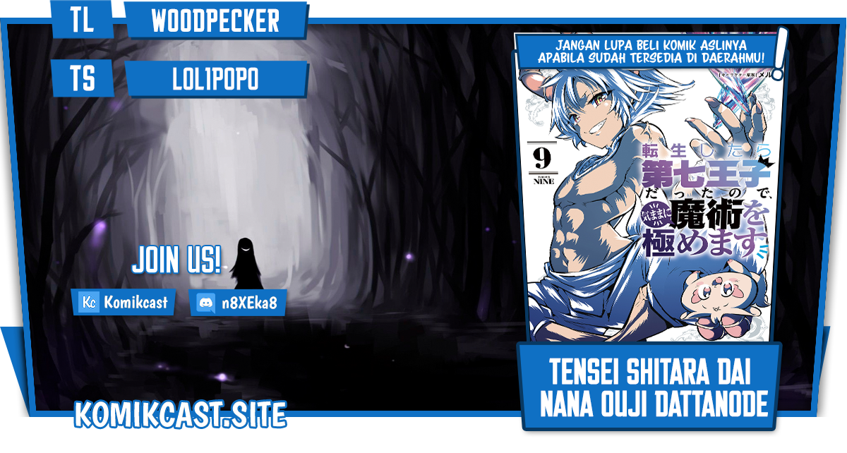 Baca Komik Tensei Shitara dai Nana Ouji dattanode, Kimamani Majutsu o Kiwamemasu Chapter 117 Gambar 1