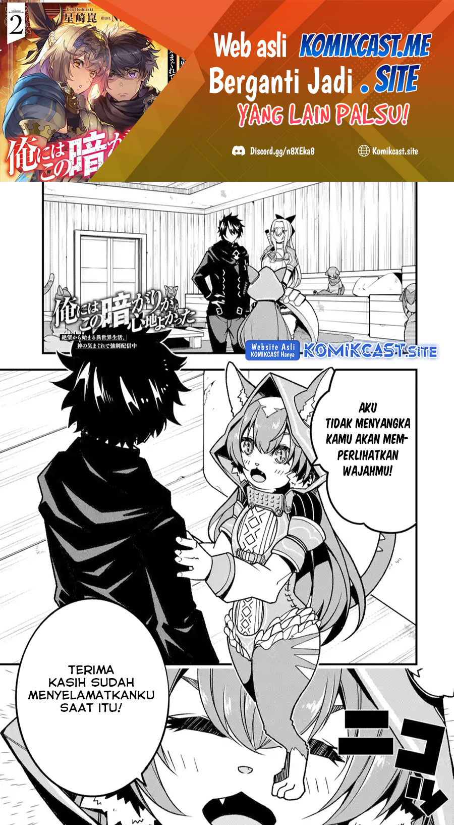 Baca The Darkness was Comfortable for Me Chapter 15 Gambar 2