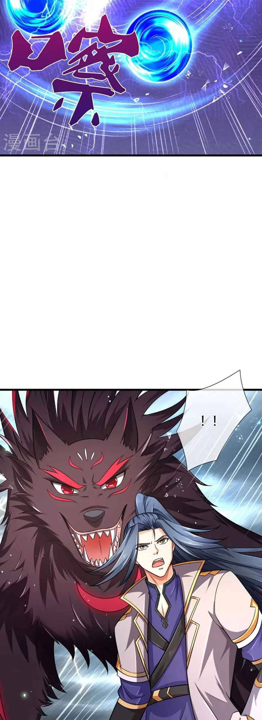 Shenwu Tianzun Chapter 442 Gambar 22