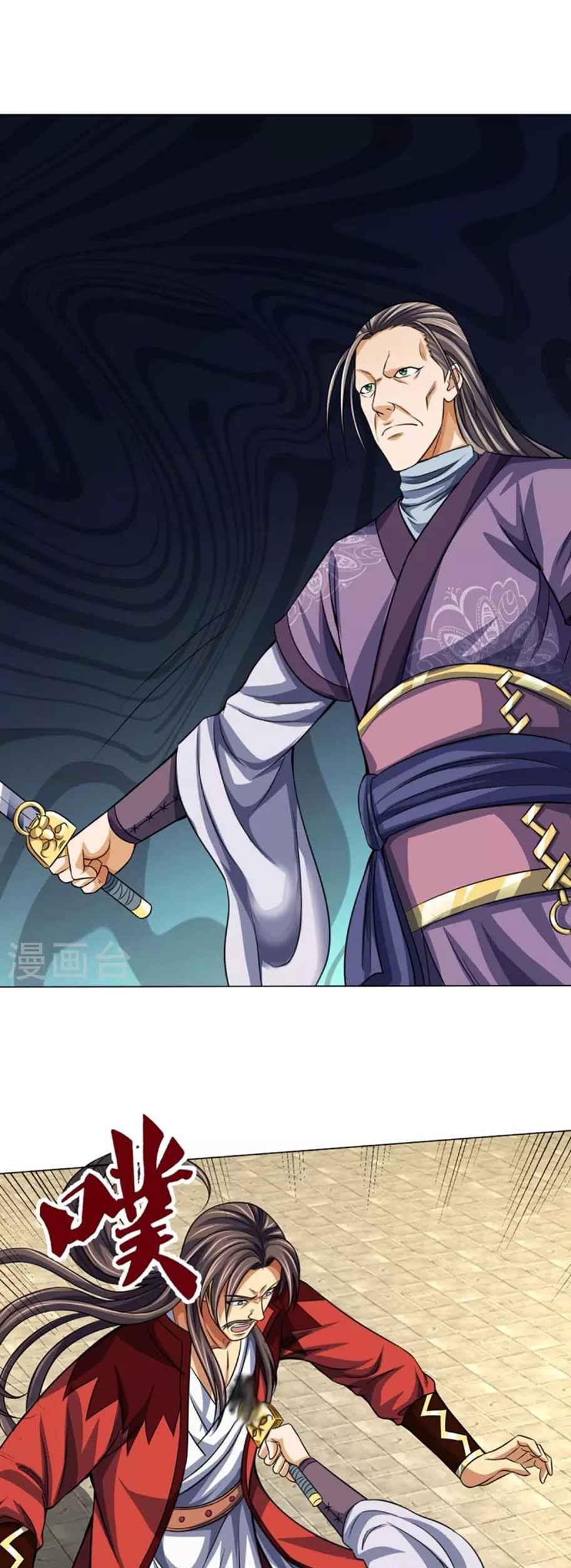 Shenwu Tianzun Chapter 446 Gambar 6