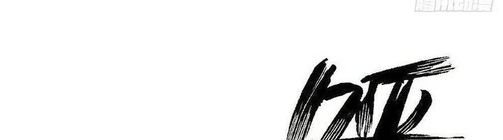 Immortal Swordsman in The Reverse World Chapter 365 Gambar 15