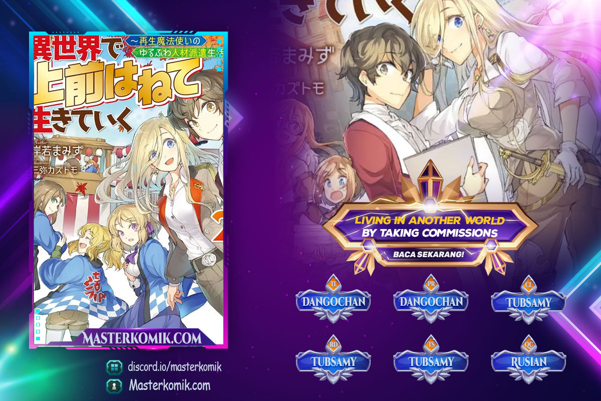 Baca Komik Living in Another World by Taking Commissions ~A Relaxing and Comfy Life of The Restoration Magician’s Staffing Agency~ Chapter 04 Gambar 1