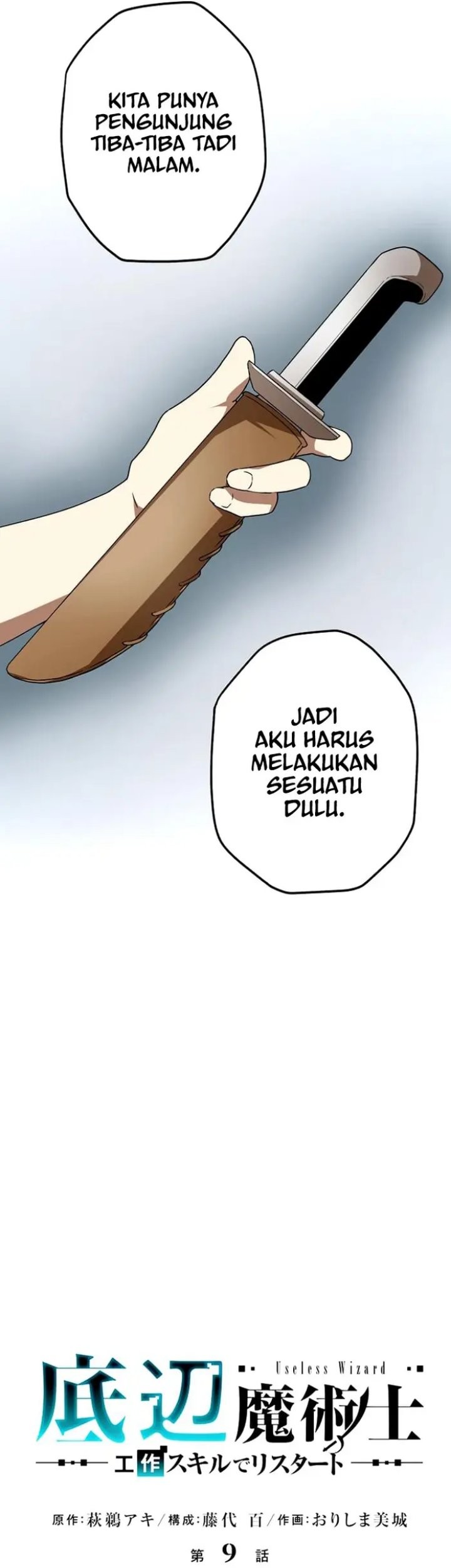 Useless Wizard Chapter 09 Gambar 7