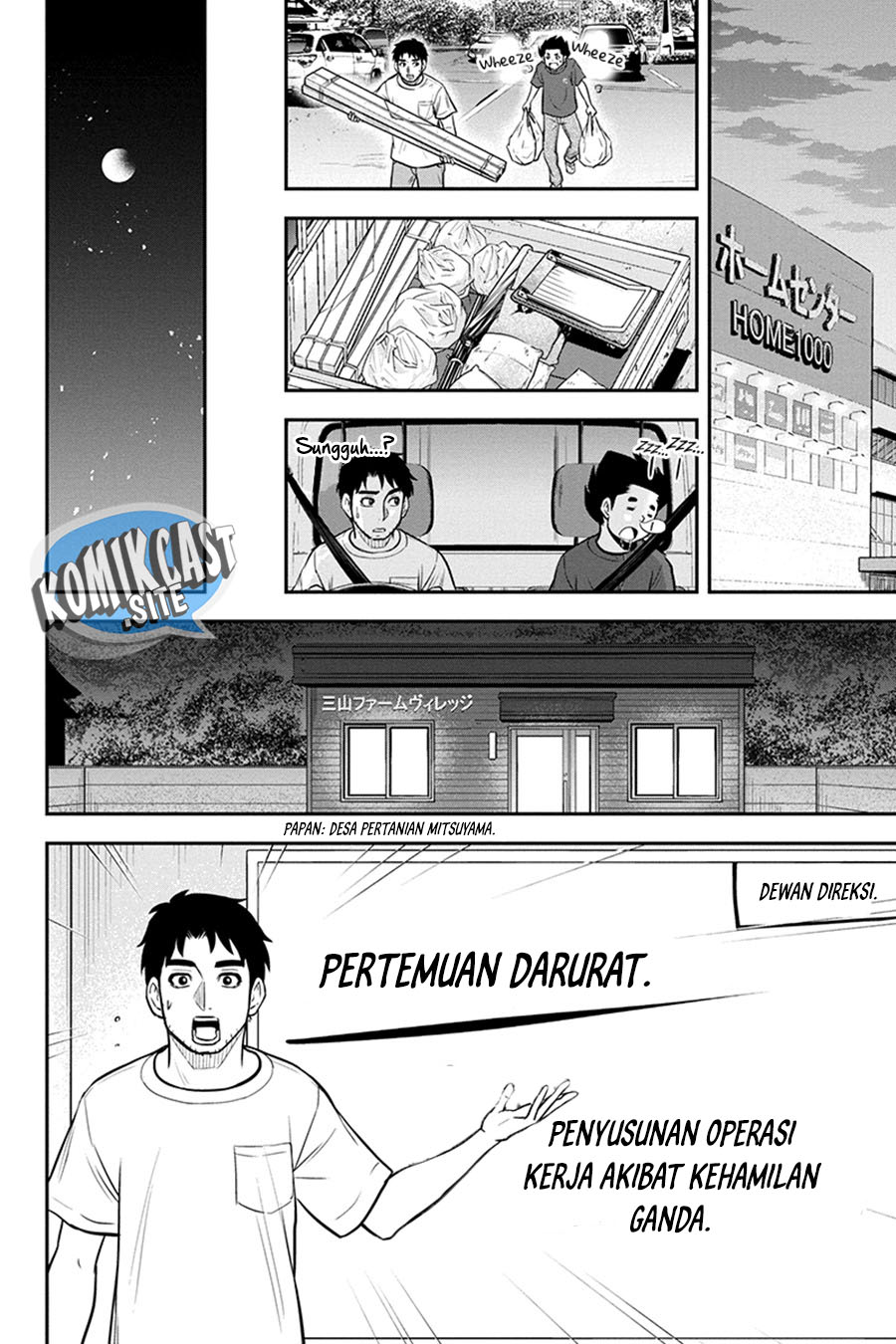 Orenchi ni Kita Onna Kishi to: Inakagurashi suru Koto ni Natta Ken Chapter 95 Gambar 17