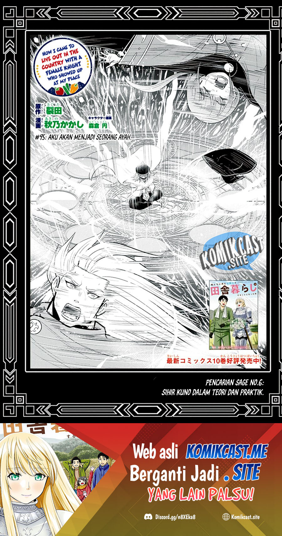 Baca  Orenchi ni Kita Onna Kishi to: Inakagurashi suru Koto ni Natta Ken Chapter 95 Gambar 2