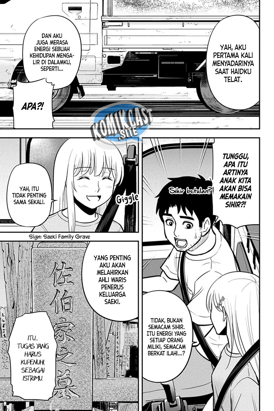 Orenchi ni Kita Onna Kishi to: Inakagurashi suru Koto ni Natta Ken Chapter 95 Gambar 8
