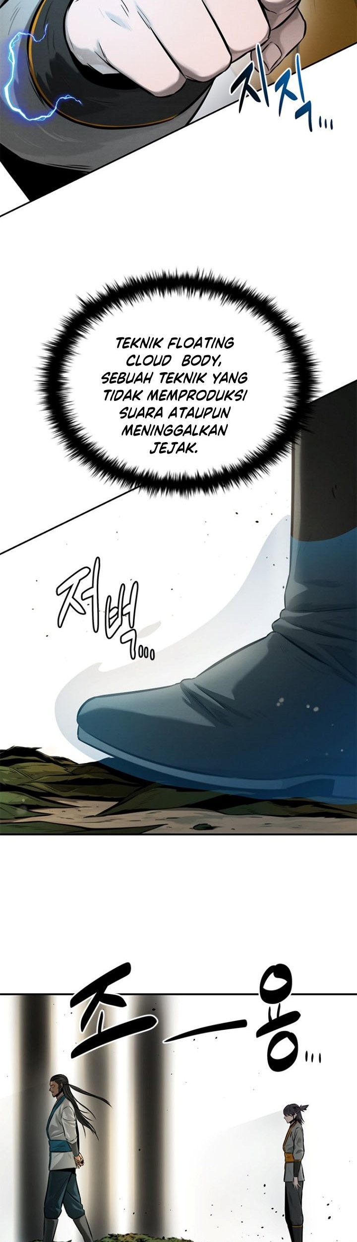 Moon-Shadow Sword Emperor Chapter 18 Gambar 18