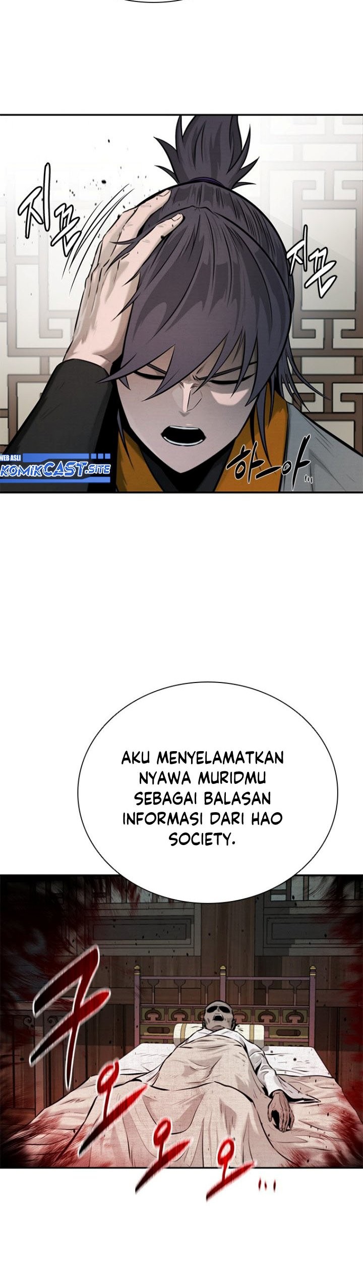 Moon-Shadow Sword Emperor Chapter 18 Gambar 82