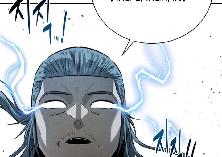 Moon-Shadow Sword Emperor Chapter 18 Gambar 93