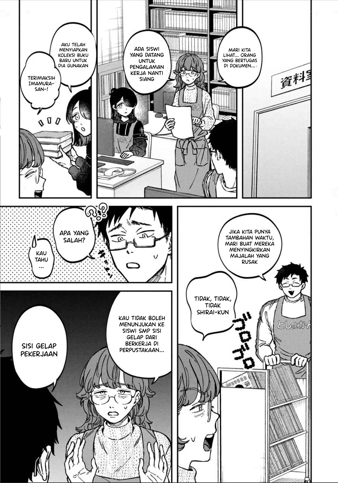 Zeikin de Katta Hon Chapter 16 Gambar 12