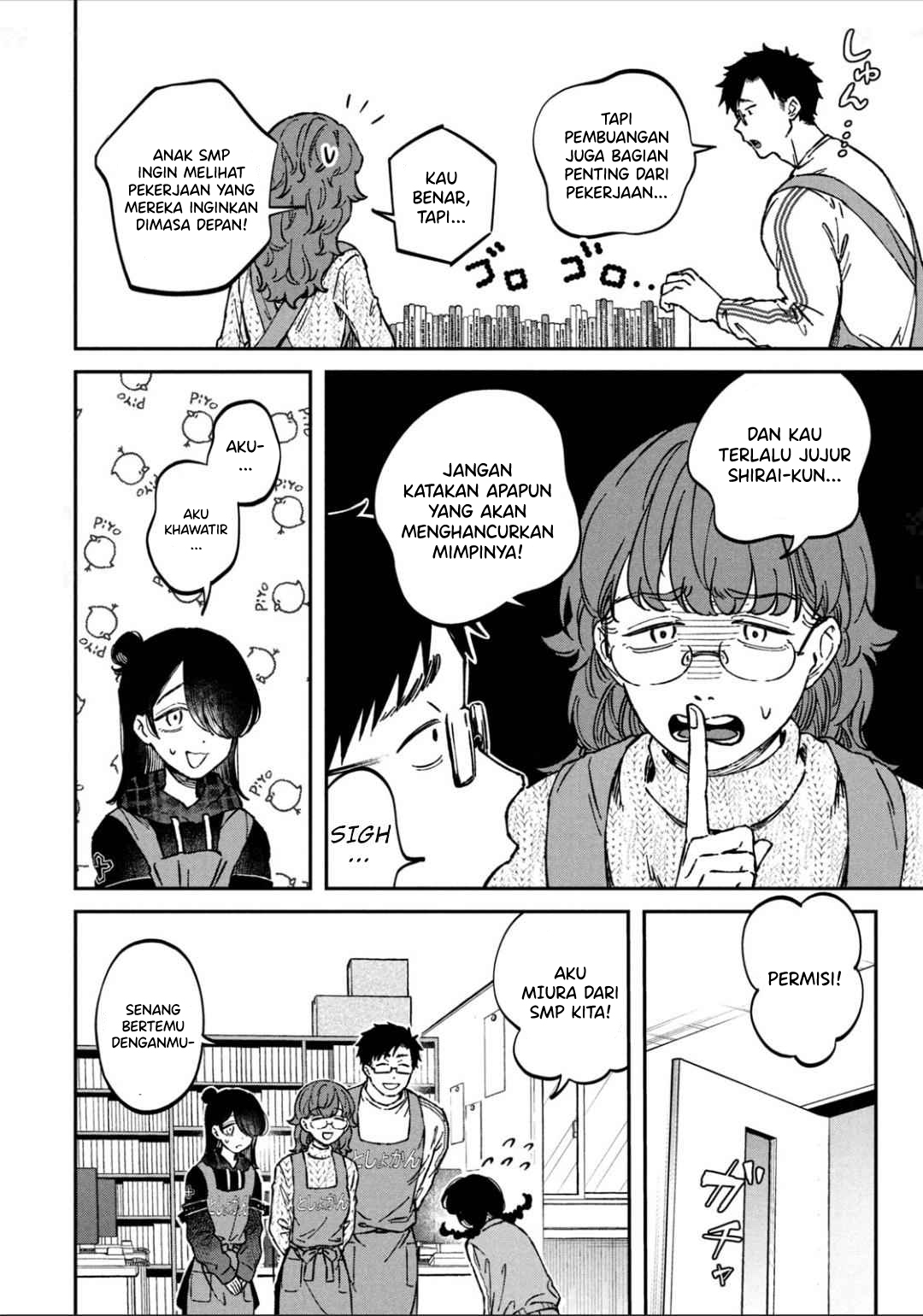 Zeikin de Katta Hon Chapter 16 Gambar 13