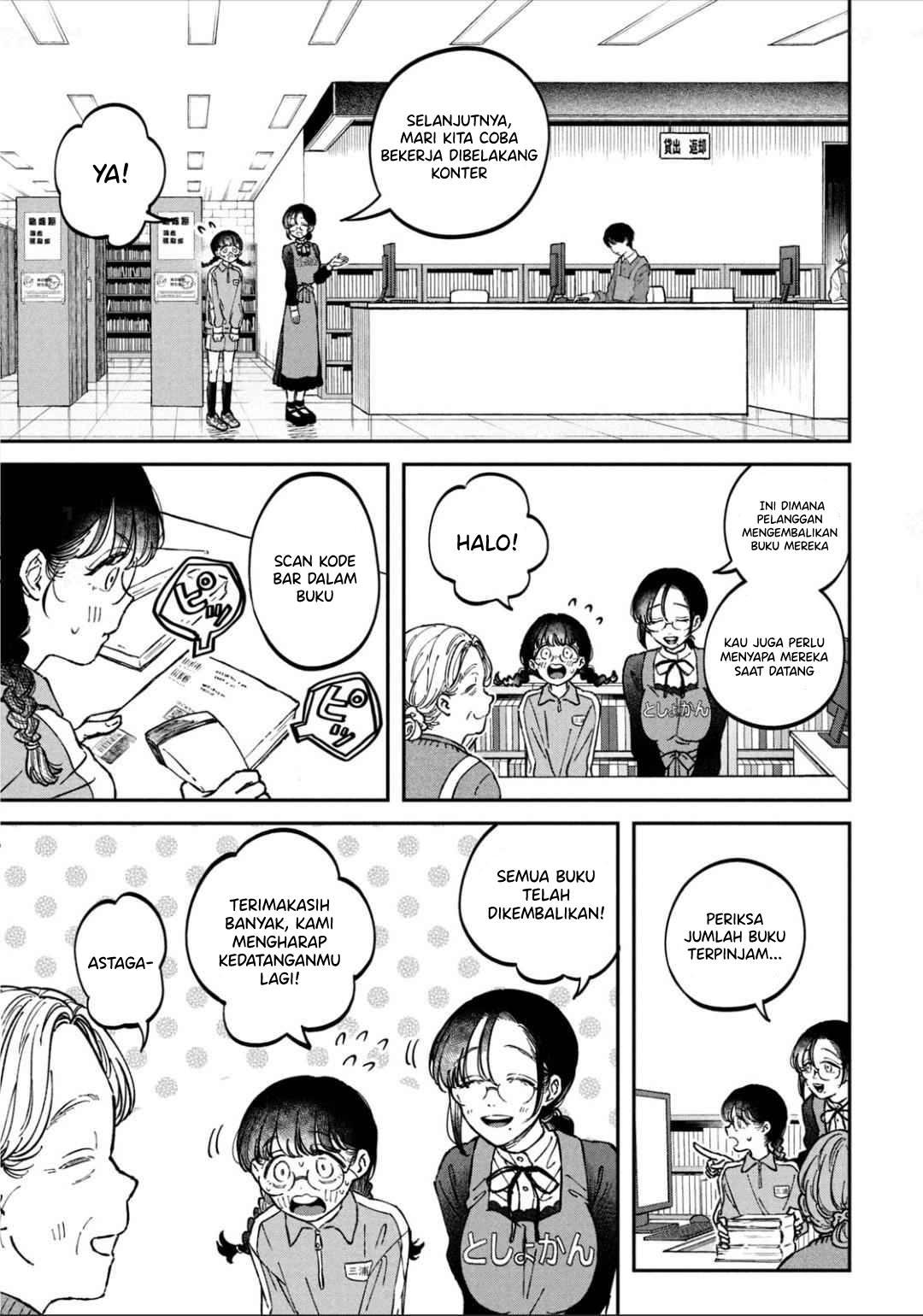 Zeikin de Katta Hon Chapter 16 Gambar 6