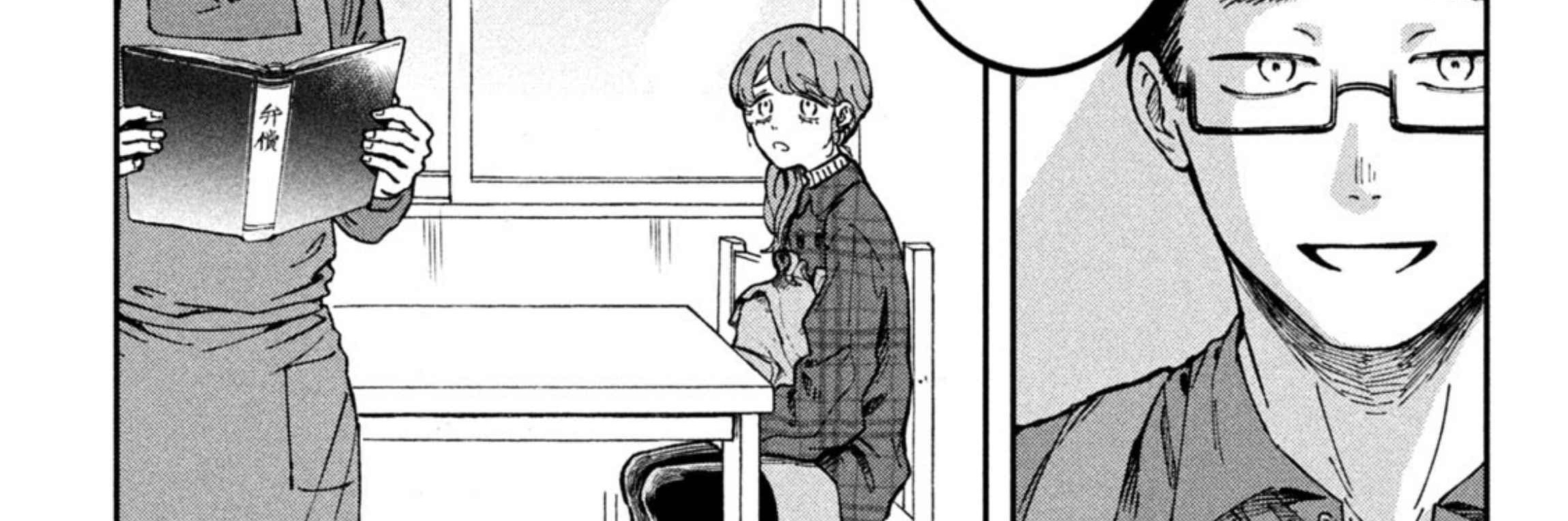 Zeikin de Katta Hon Chapter 15 Gambar 21