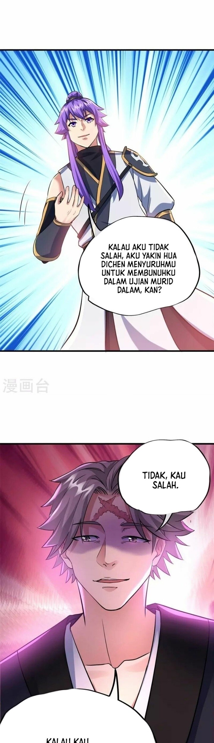Peerless Soul Chapter 411 Gambar 43