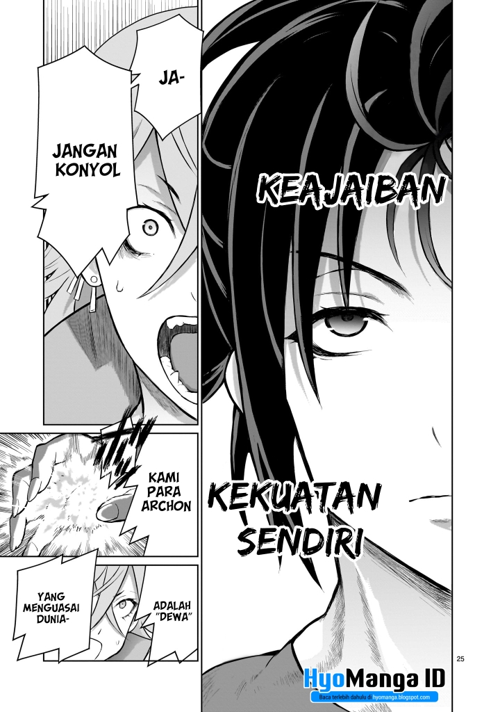 Kaminaki Sekai no Onee-chan Katsudou Chapter 02 Gambar 24