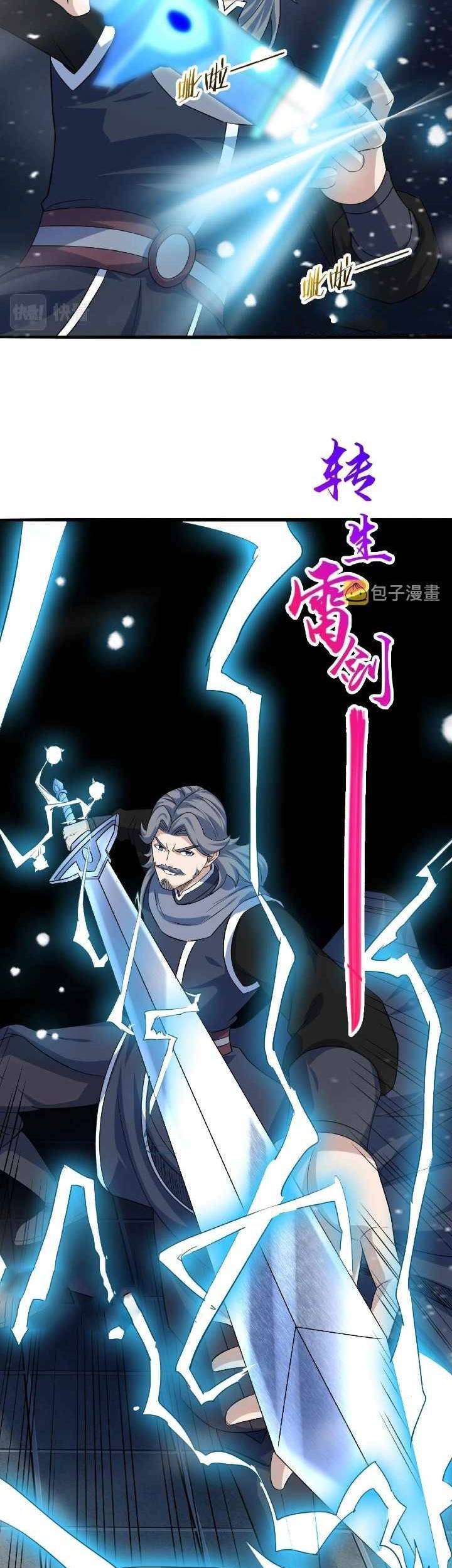Return of the Invincible Patriarch Chapter 56 Gambar 12