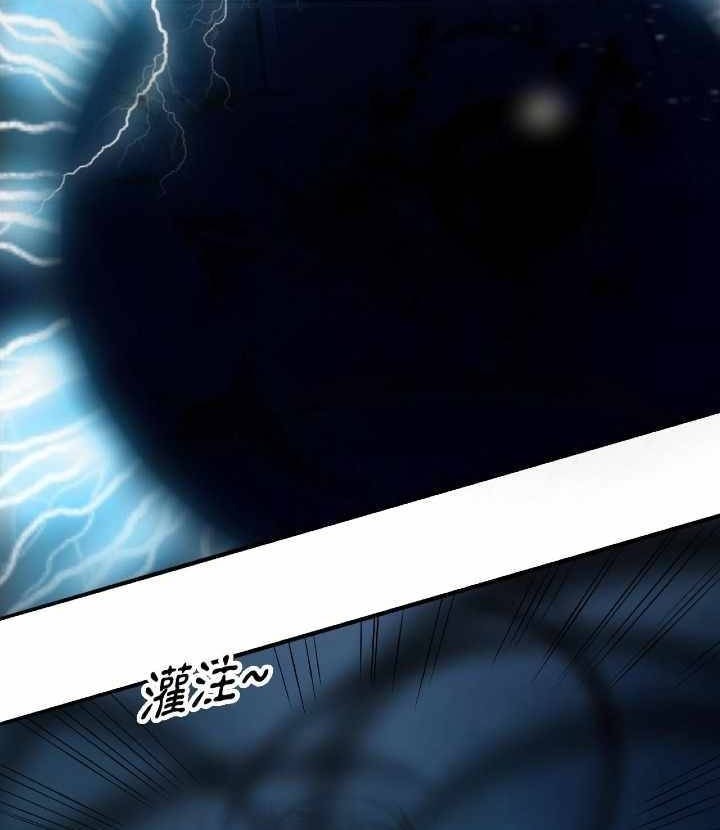 Return of the Invincible Patriarch Chapter 56 Gambar 14