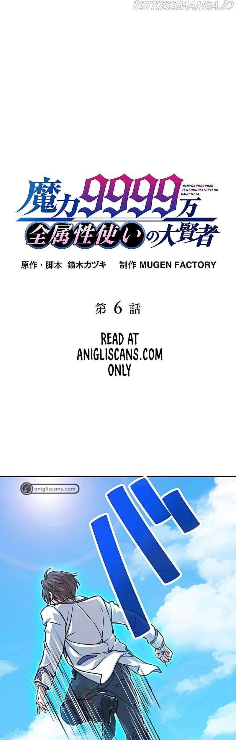Baca Magic Level 99990000 All-Attribute Great Sage Chapter 06 Gambar 2