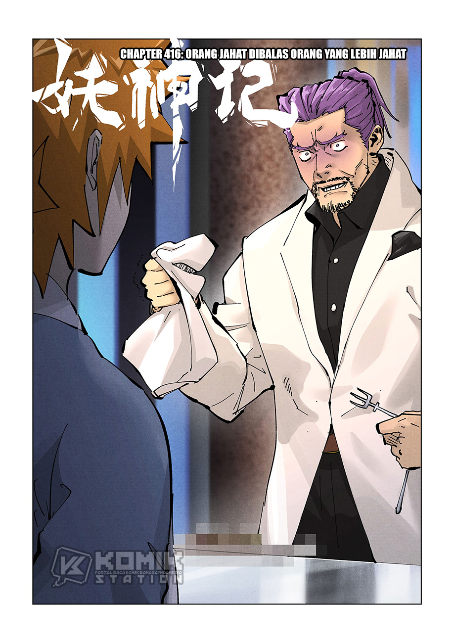 Baca Tales of Demons and Gods Chapter 416 Gambar 2