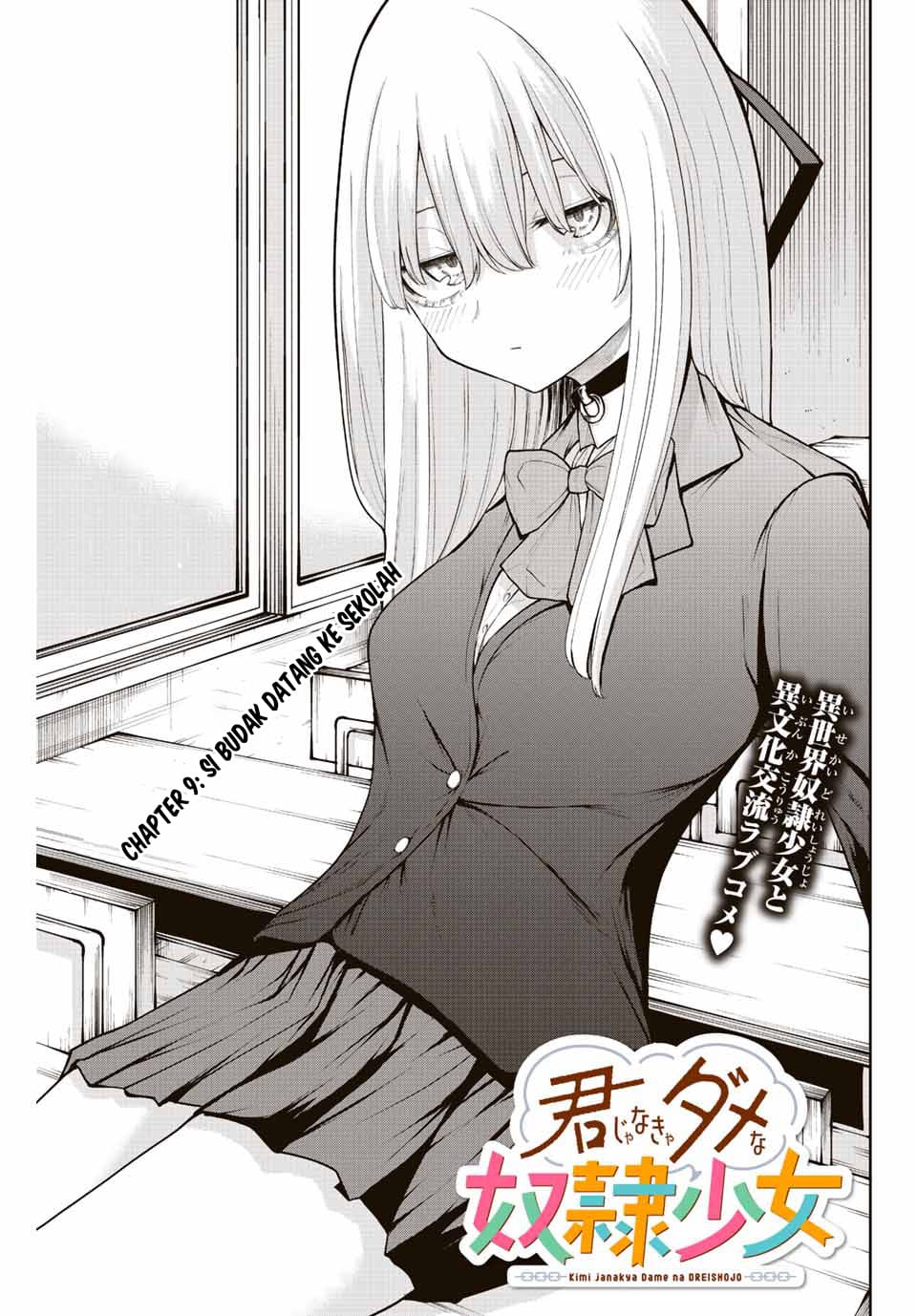 Kimi Janakya Dame na Dorei Shoujo Chapter 09 Gambar 6