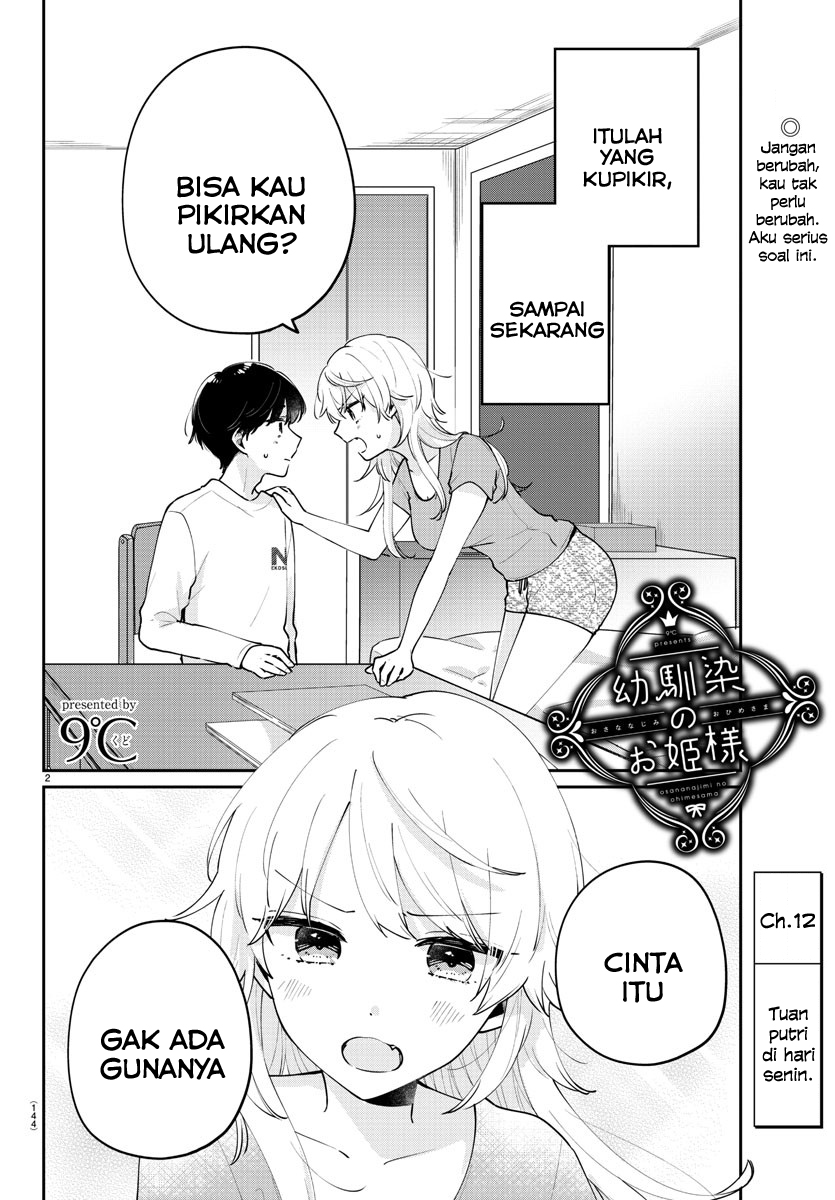 Baca  Osananajimi no Ohimesama Chapter 12 Gambar 2