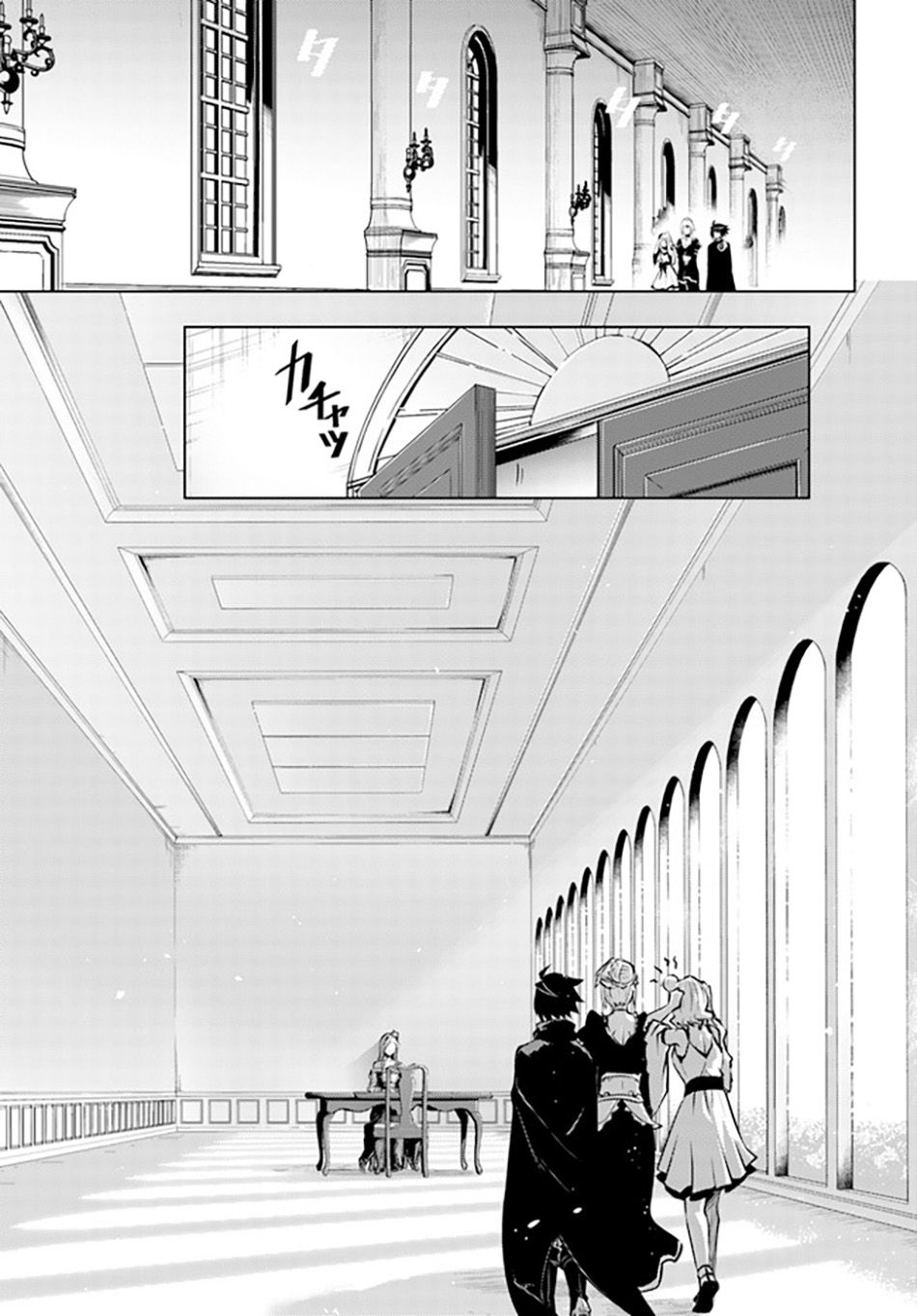 Tono no Kanri o Shite Miyou Chapter 50 Gambar 25