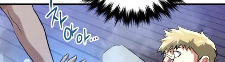 Killing Killer Chapter 21 Gambar 21