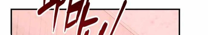 Killing Killer Chapter 21 Gambar 9