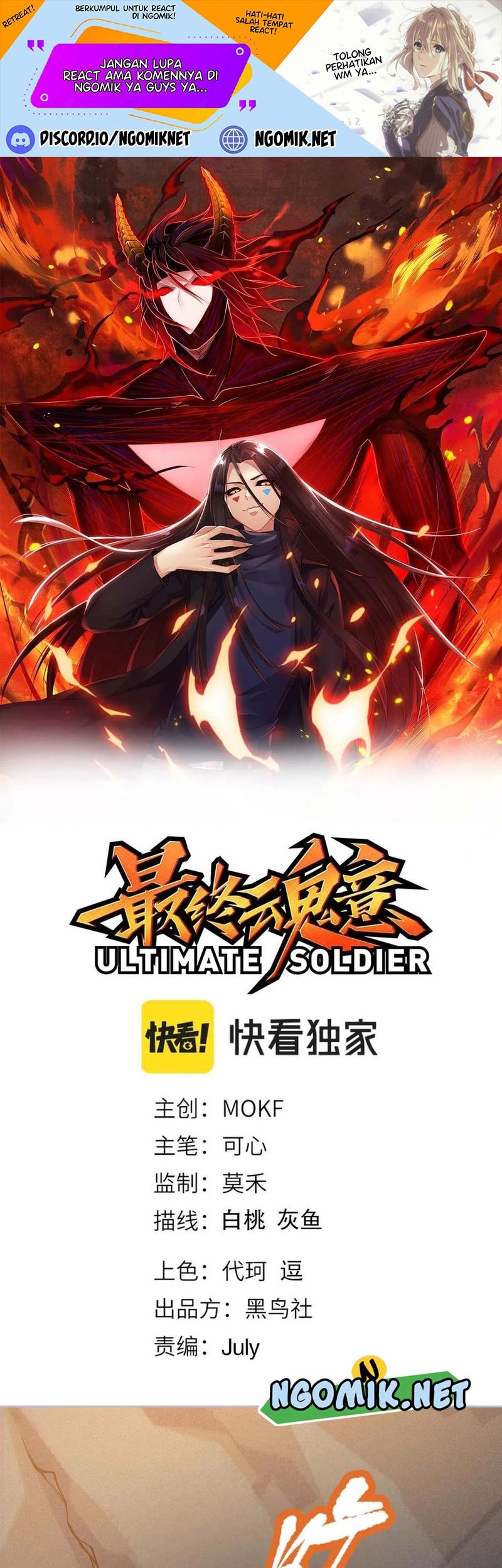 Baca Ultimate Soldier Chapter 173 Gambar 2