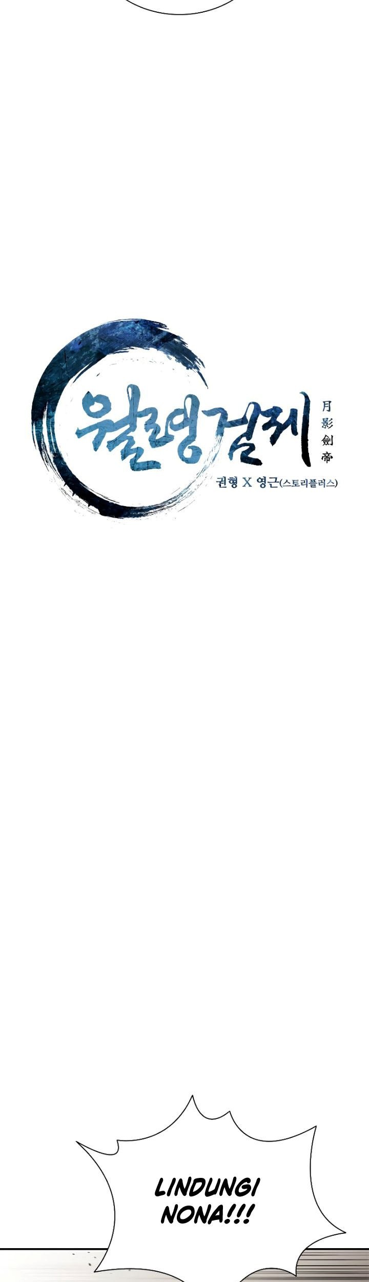 Moon-Shadow Sword Emperor Chapter 19 Gambar 6