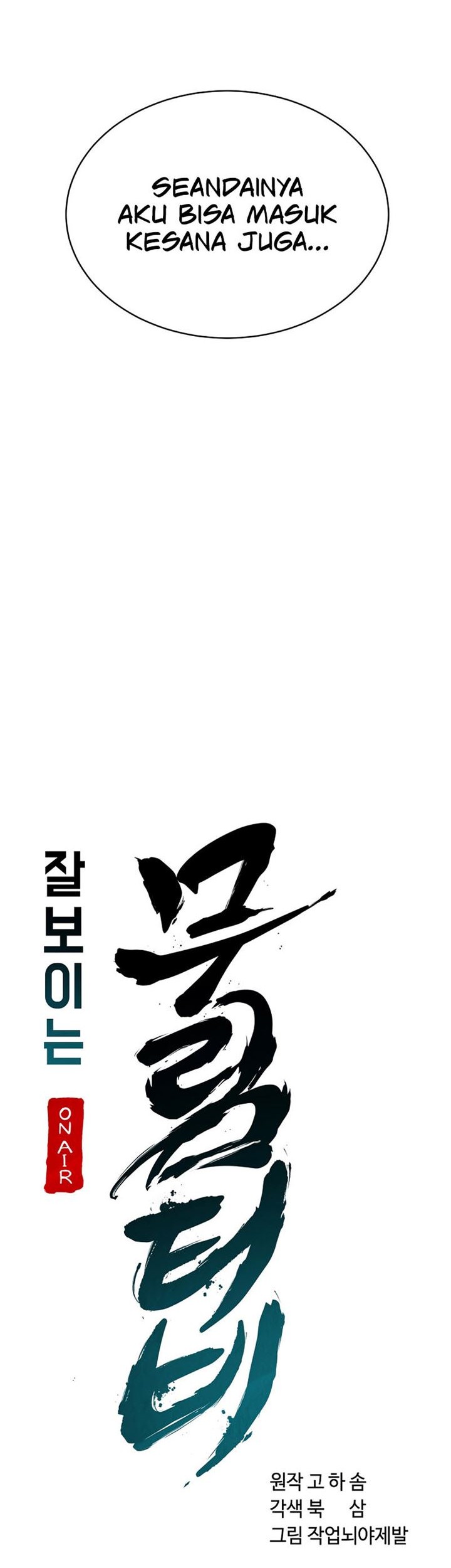 Martial Streamer Chapter 16 Gambar 26