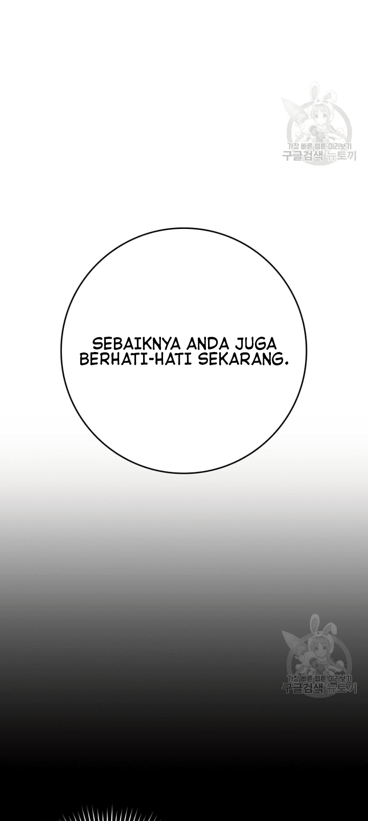 The Demon Prince Goes to the Academy Chapter 21 Gambar 21
