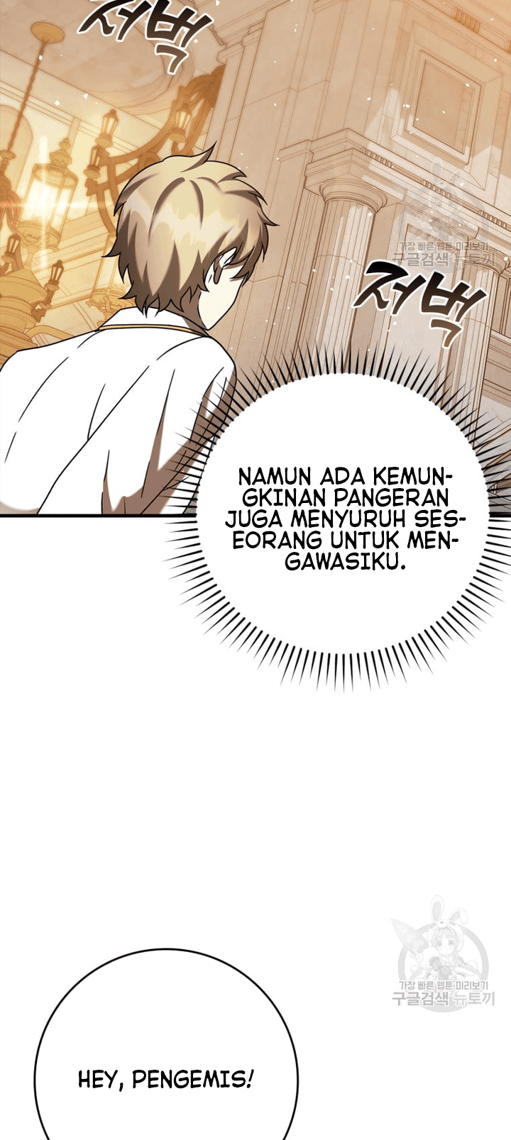 The Demon Prince Goes to the Academy Chapter 21 Gambar 23