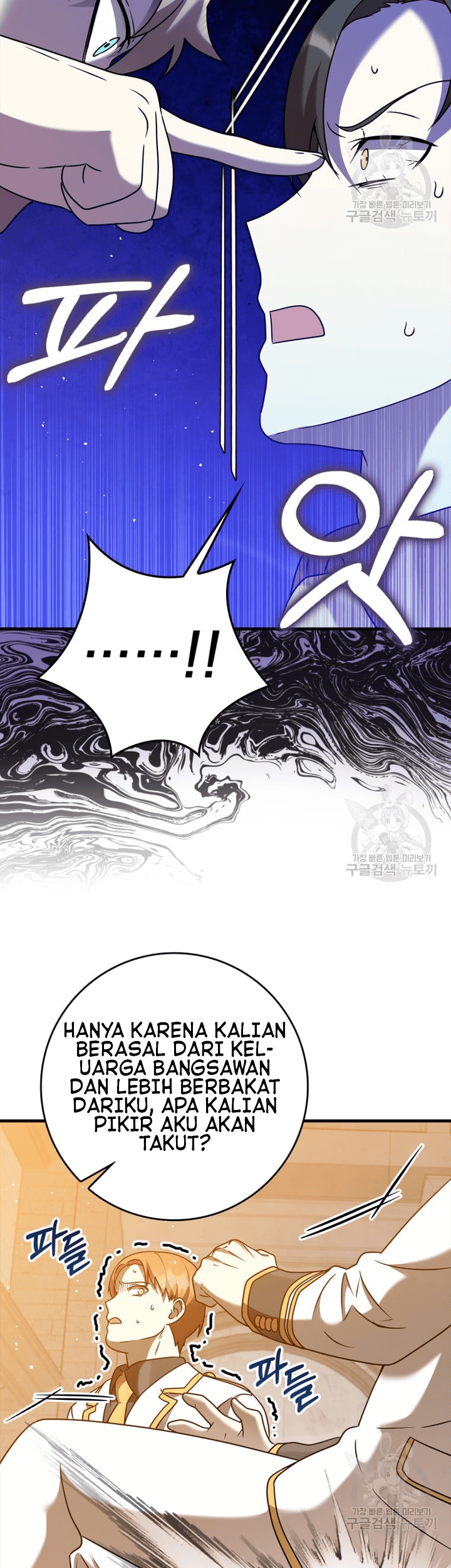 The Demon Prince Goes to the Academy Chapter 21 Gambar 38