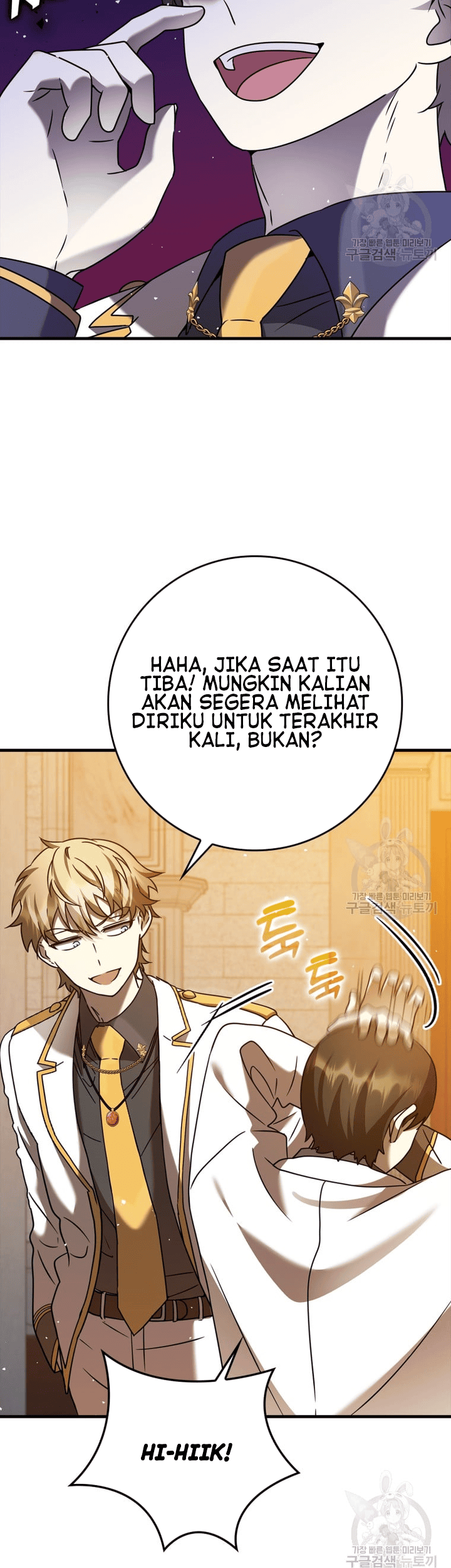 The Demon Prince Goes to the Academy Chapter 21 Gambar 40