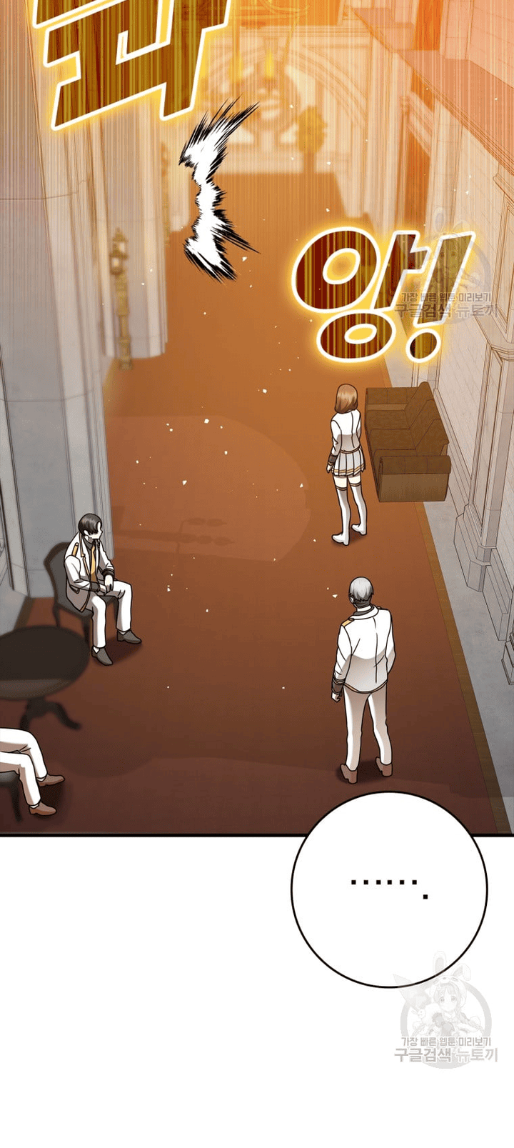 The Demon Prince Goes to the Academy Chapter 21 Gambar 43