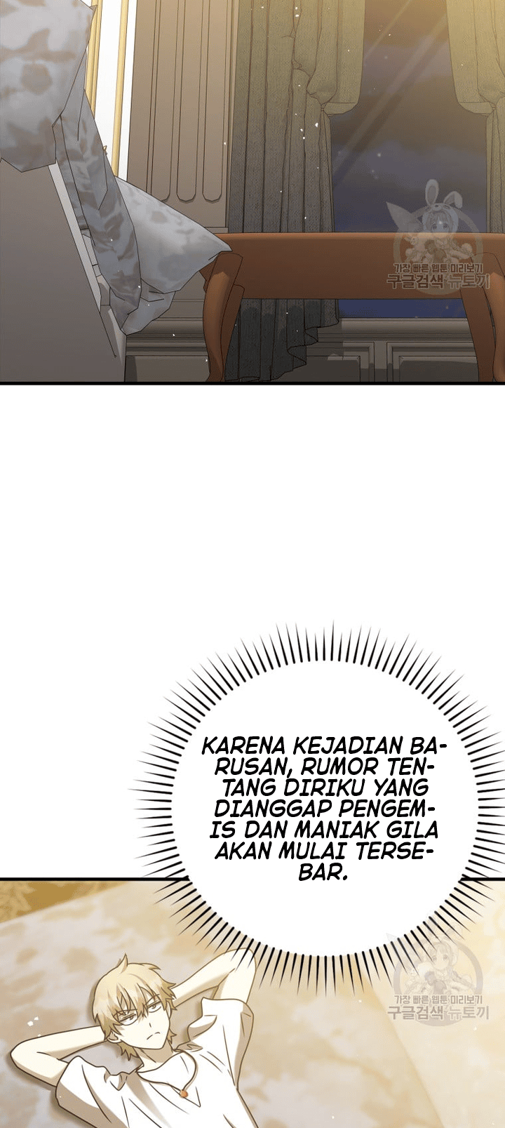 The Demon Prince Goes to the Academy Chapter 21 Gambar 45
