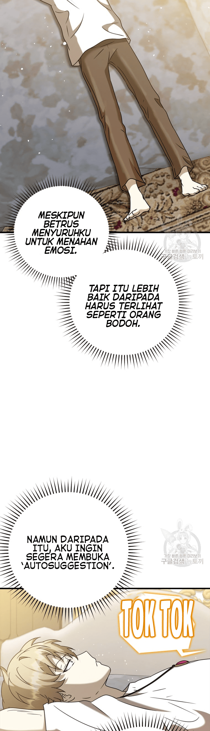 The Demon Prince Goes to the Academy Chapter 21 Gambar 46