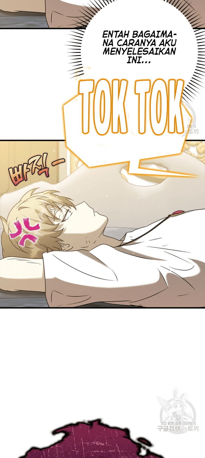 The Demon Prince Goes to the Academy Chapter 21 Gambar 47