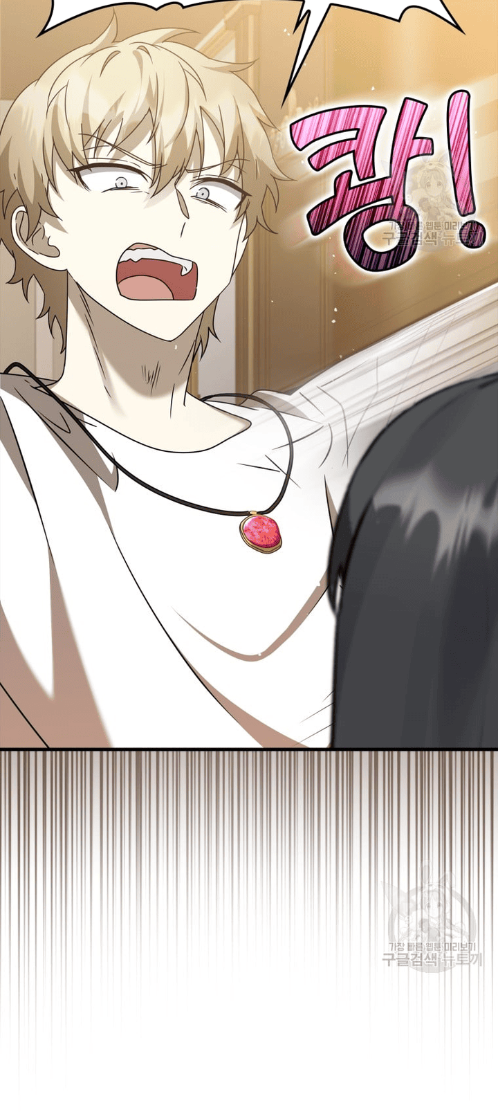 The Demon Prince Goes to the Academy Chapter 21 Gambar 49