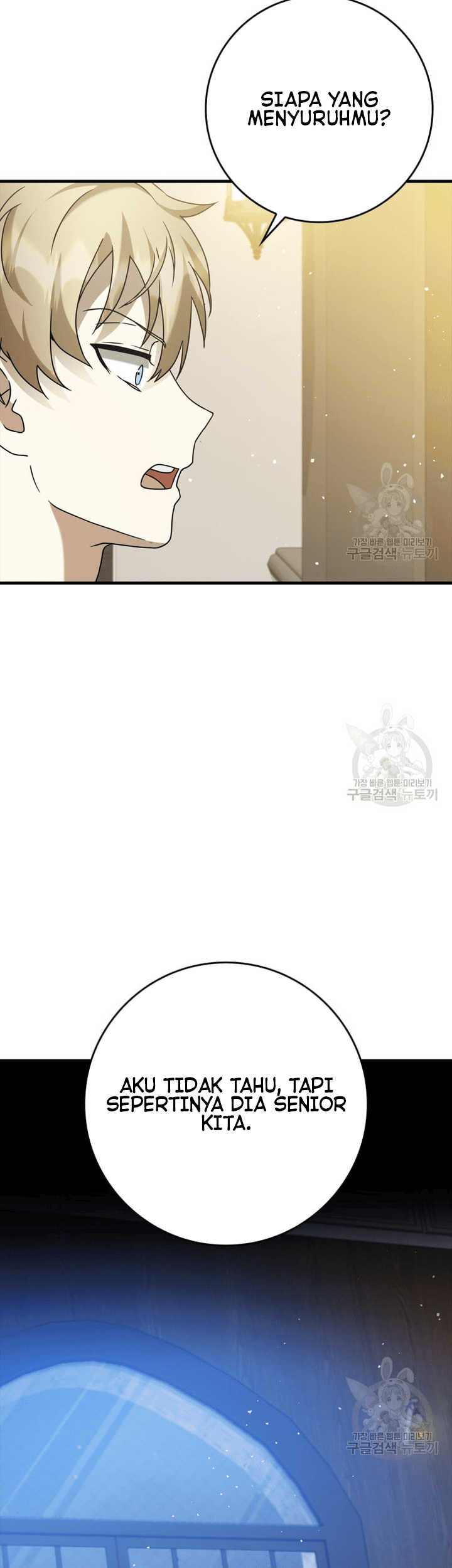 The Demon Prince Goes to the Academy Chapter 21 Gambar 52