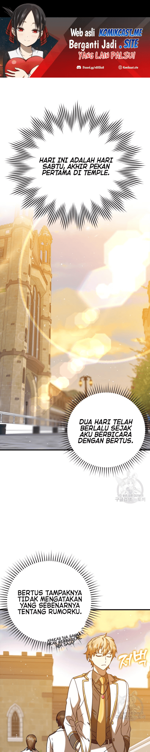 Baca The Demon Prince Goes to the Academy Chapter 21 Gambar 2